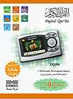 New releasedColor style Digital Holy Quran Player Enmac DQ804