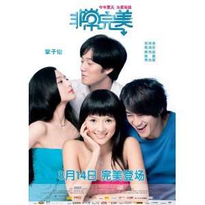   ) Style E  (Ziyi Zhang)(Bingbing Fan)(Ruby Lin)(Jisub So)(Peter Ho