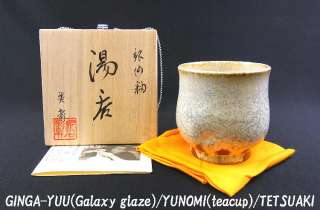 If there are 5 kinds of delicate Galaxy glaze, the firing methods 