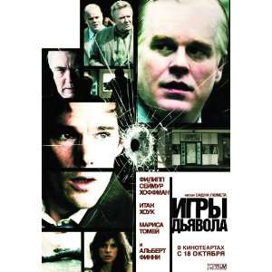   Russian C 27x40 Philip Seymour Hoffman Ethan Hawke