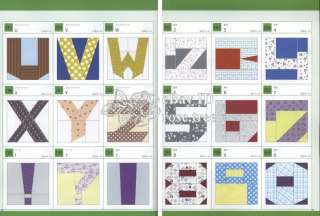 300 Patchwork Pattern Quilt Block Japanese Craft Book  