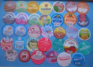 Ice cream Labels Russia different 34  