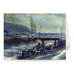 The German u boat U 56 sunk by the Russian   Greeting Card (Pack of 