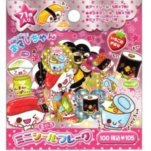  KAWAII 71 PC JAPANESE FOOD AND SUSHI STICKER SACK Toys 