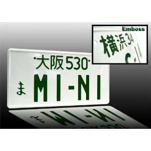 Mini JDM aluminum license plate for Mini Coopers. Custom designed with 
