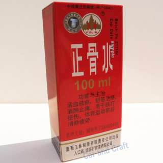3x Yulin Zheng Gu Shui Pain Relief External Analgesic Massage 100 ml 