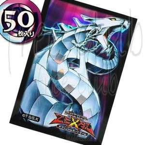 50x YUGIOH Cyber Dragon Card Sleeve Deck Holder  