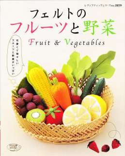 FELT FRUITS and VEGETABLES   Japanese Felt Craft Book  